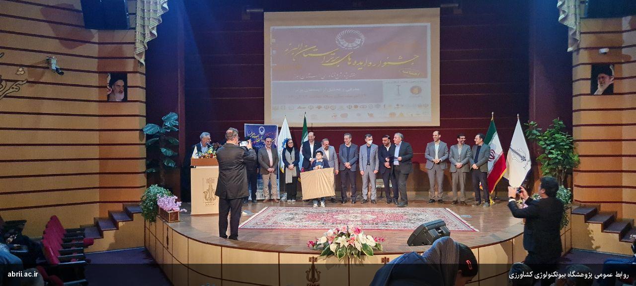 افتخارآفرینی فرزند یکی از همکاران  در کسب جایزه جشنواره ایده‌های برتر استان البرز-img