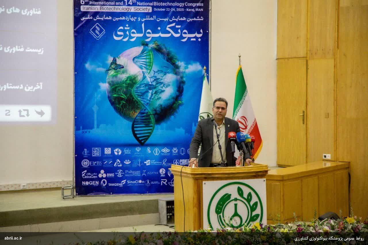 فناوری‌های نوین کشاورزی؛ راه‌حلی هوشمند برای چالش‌های اقلیمی و خودکفایی غذایی-img