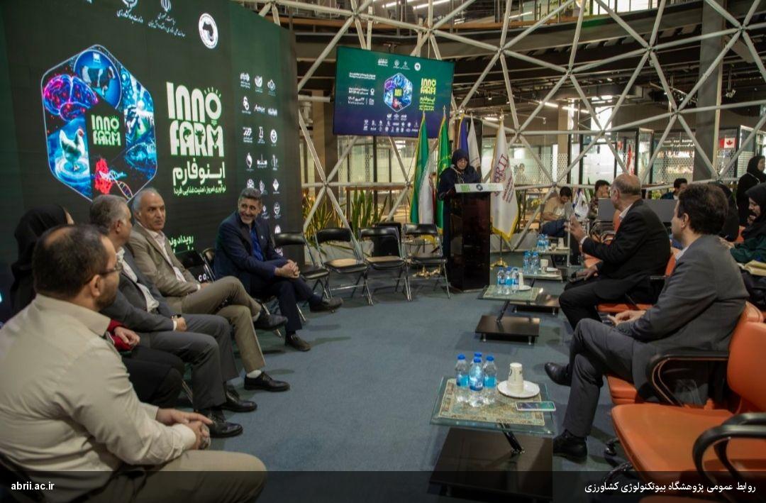 میزگرد حکمرانی فناوری در صنایع دام، طیور و آبزیان-img