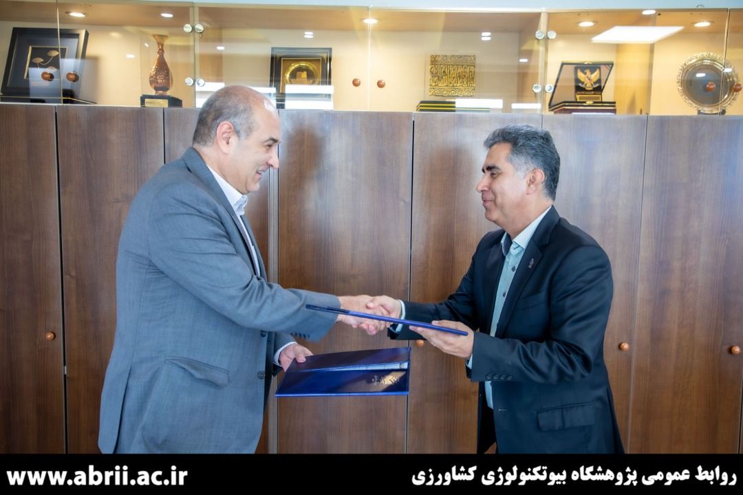 انعقاد تفاهم نامه مشترک بین پژوهشگاه بیوتکنولوژی کشاورزی و دانشگاه خوارزمی-img