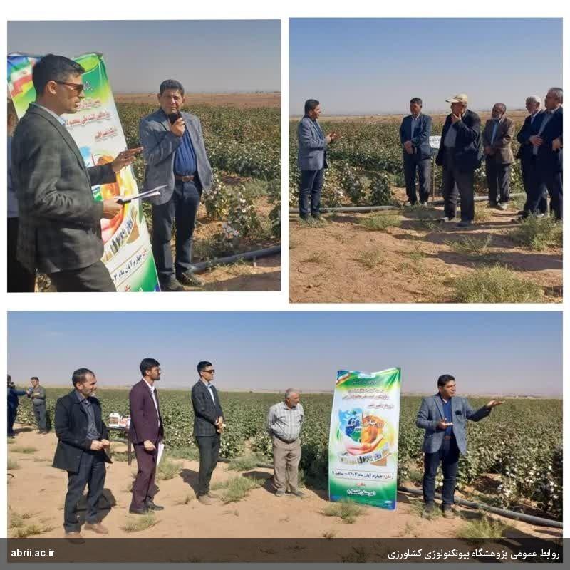 با حضور عضو هیات علمی پژوهشگاه   کاروان ترویج بهره‌وری ویژه الگوی کشت ملی محصولات زراعی با رویکرد تغییر اقلیم به اشتهارد رسید-img