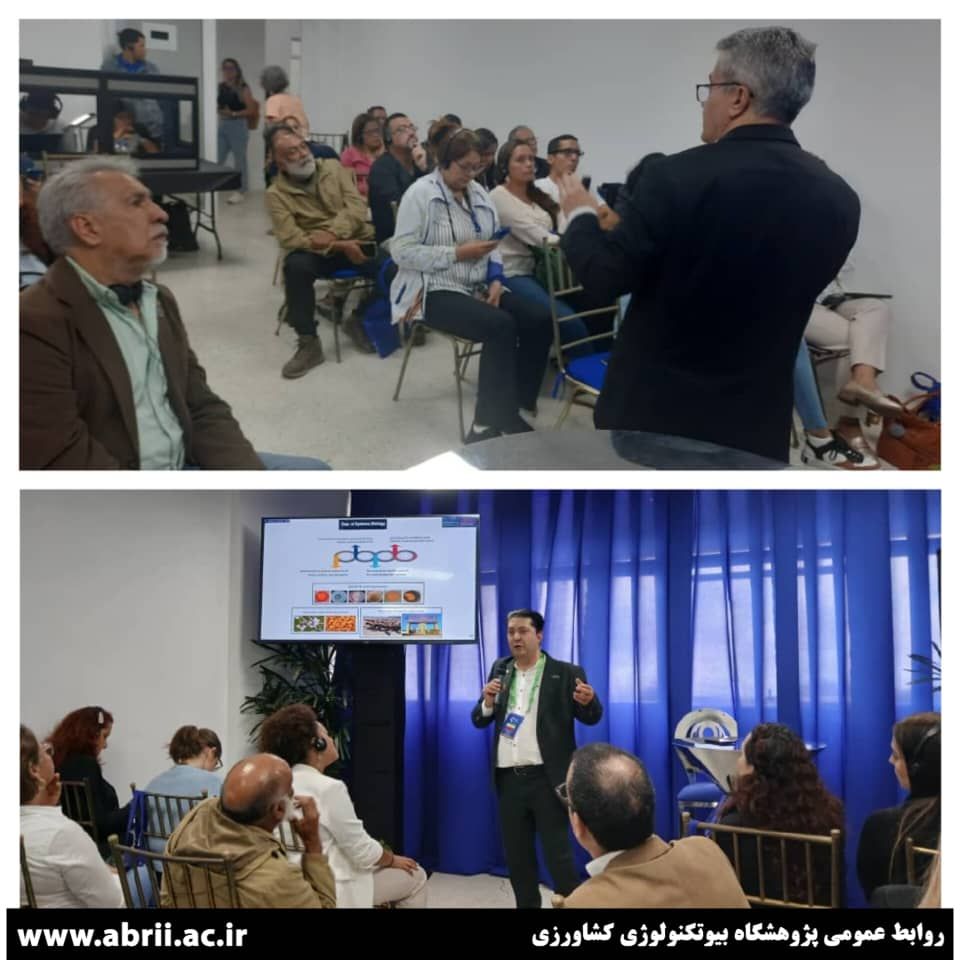 ABRII Participated in the First International Conference of Dr. Humberto Fernández Morán University of Sciences, Venezuela-img